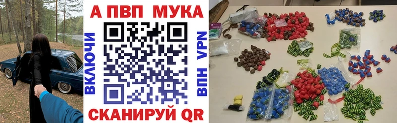 MEGA ссылки  Нягань  APVP кристаллы 