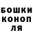 ГАШИШ убойный Mosuviou5