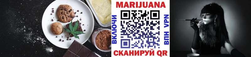 где найти наркотики  Нягань  Cannafood марихуана 