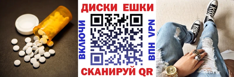 ЭКСТАЗИ таблы закладки Нягань