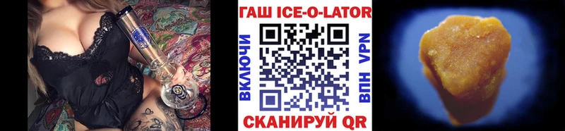 ГАШ 40% ТГК  дарнет шоп  Нягань 