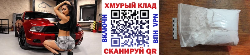 Героин Heroin  ОМГ ОМГ как зайти  Нягань 