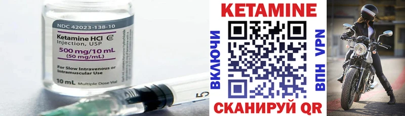 КЕТАМИН ketamine  закладки  Нягань 