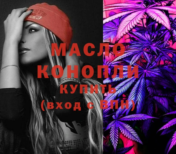 мескалин Горно-Алтайск