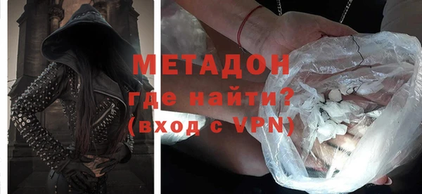 кокаин VHQ Горнозаводск