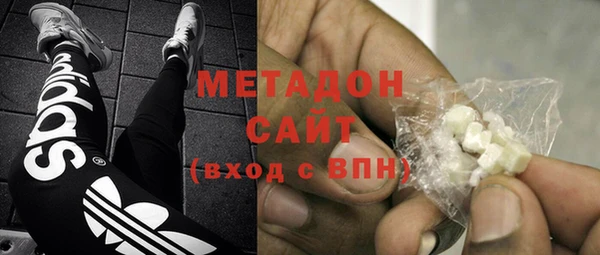 кокаин VHQ Горнозаводск