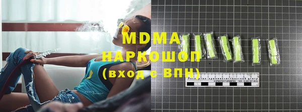 мескалин Горно-Алтайск