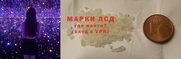 кокаин VHQ Горнозаводск