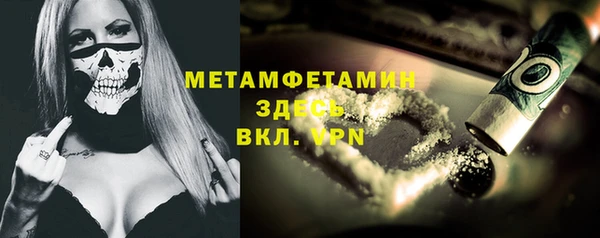 мескалин Горно-Алтайск
