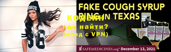 кокаин VHQ Горнозаводск