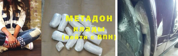 кокаин VHQ Горнозаводск