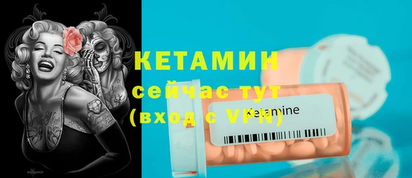 мескалин Горно-Алтайск