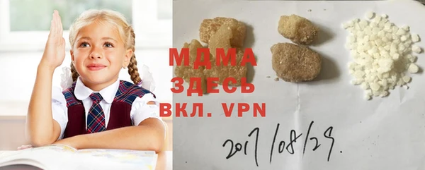 кокаин VHQ Горнозаводск