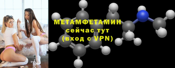 мескалин Горно-Алтайск