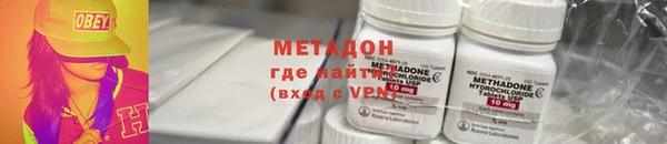 кокаин VHQ Горнозаводск