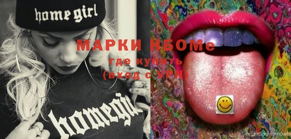 мескалин Горно-Алтайск