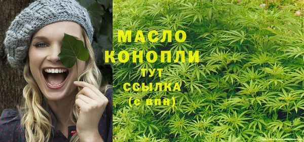 мескалин Горно-Алтайск