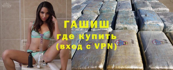 кокаин VHQ Горнозаводск