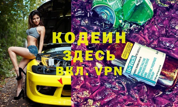 кокаин VHQ Горнозаводск