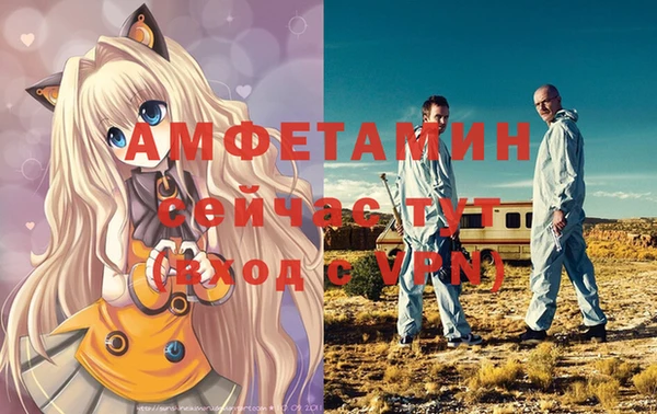 мескалин Горно-Алтайск