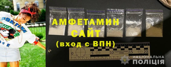 мескалин Горно-Алтайск