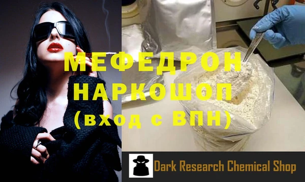 мескалин Горно-Алтайск