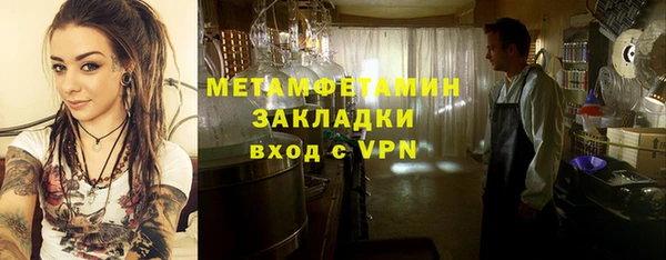 мескалин Горно-Алтайск