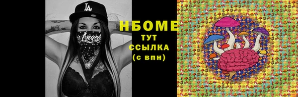 кокс Горняк