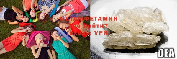 мескалин Горно-Алтайск