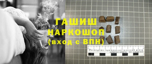 мескалин Горно-Алтайск