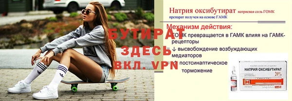 мескалин Горно-Алтайск