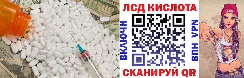 купить закладку  Нягань  ЛСД экстази ecstasy 