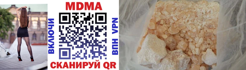 МДМА кристаллы  цены   Нягань 