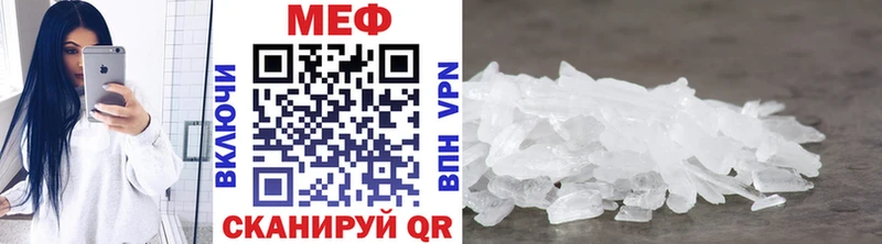 МЕФ VHQ  мега рабочий сайт  Нягань 