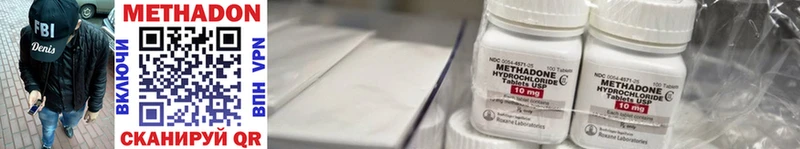 это клад Нягань Метадон methadone hydra как зайти