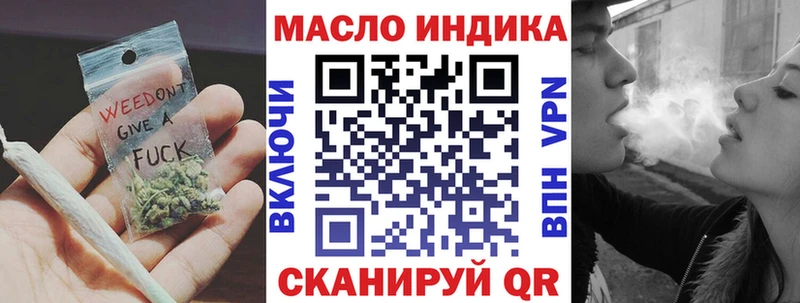 хочу наркоту  Нягань  Дистиллят ТГК гашишное масло 