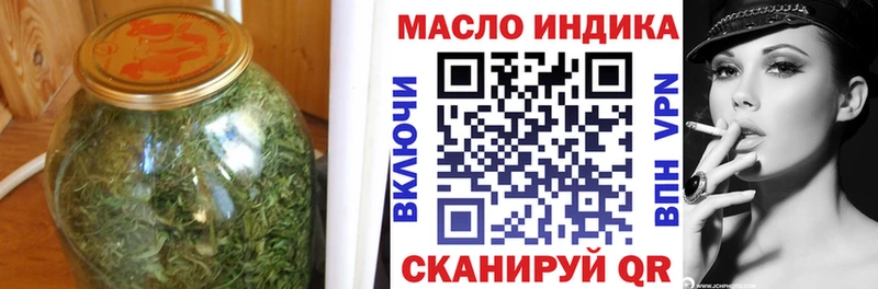 Дистиллят ТГК вейп с тгк Нягань